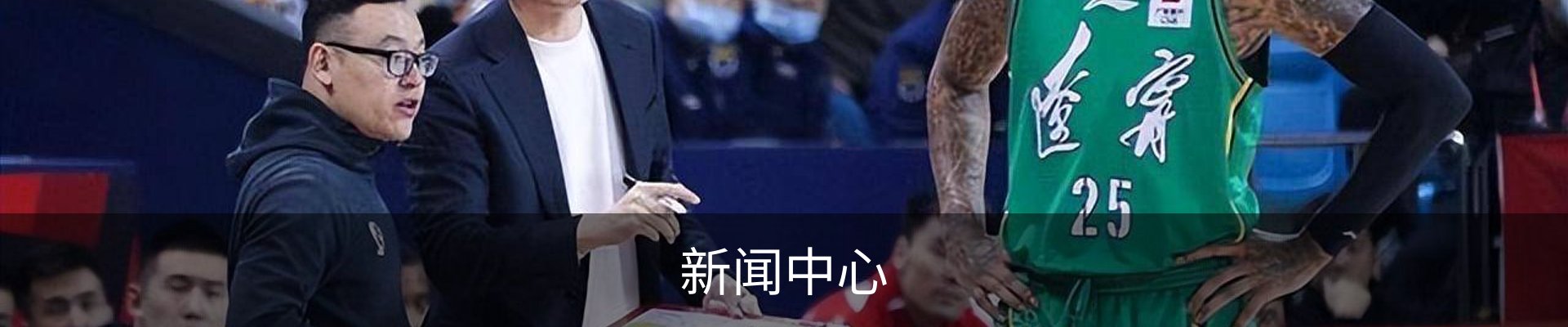 新闻中心