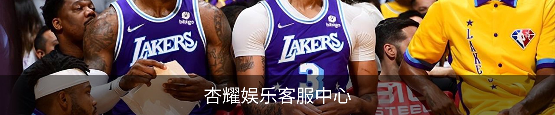 杏耀娱乐客服中心