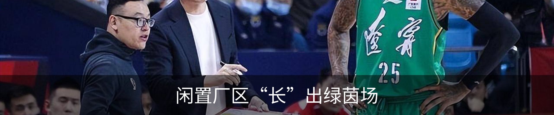 新闻中心